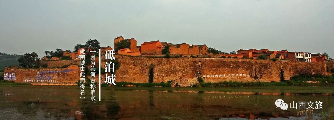山西阳城名列三城,晋城太行旅游阳城