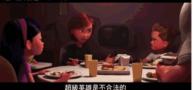 超人一家终于回归了,超人一家差点被一个大反派团灭