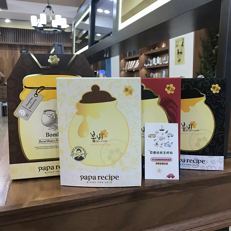 十大孕妇哺乳期面膜排行榜,哪些面膜是孕期可以使用的