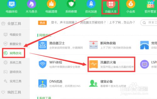局域网防止私接路由器,局域网怎么设置避免冲突