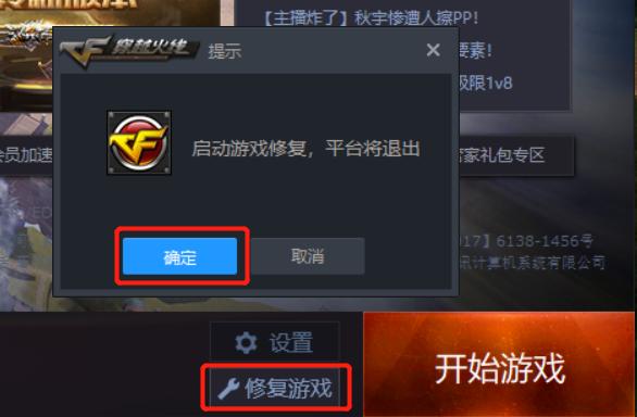 cf显示firewatcher,filewatcher解决办法