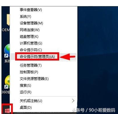 傻瓜操作激活windows10,小哥激活系统视频