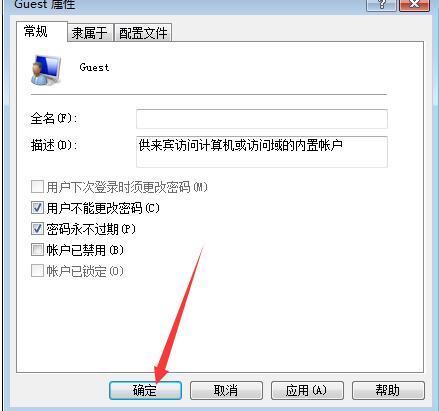 windows7系统优化设置,windows7系统共享怎么设置