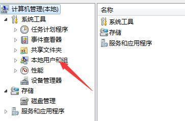 windows7系统优化设置,windows7系统共享怎么设置