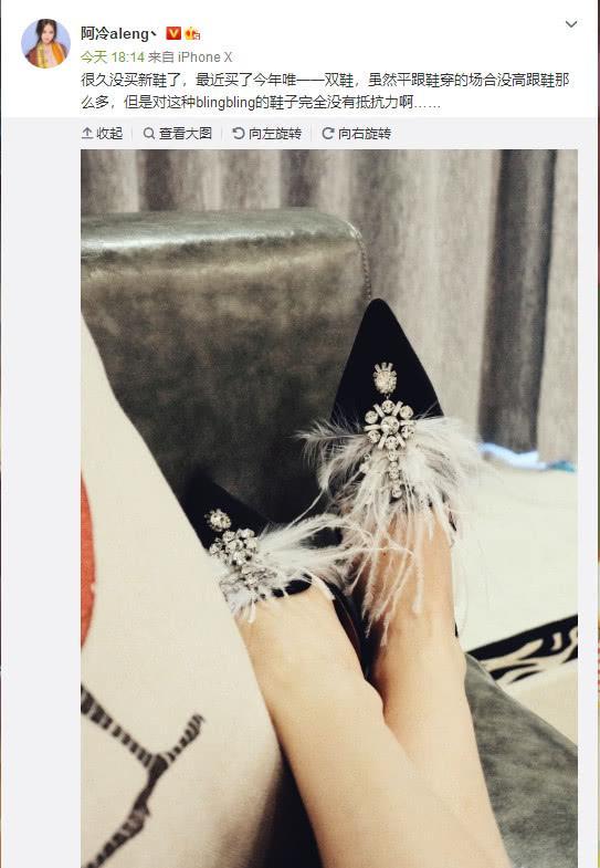 斗鱼阿冷最近消息 (斗鱼阿冷穿什么高跟鞋)