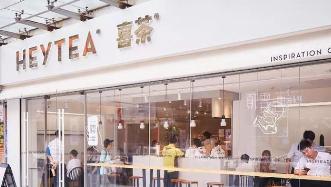 喜茶芝士奶盖波波奥利奥,芝士奶盖四季香喜茶