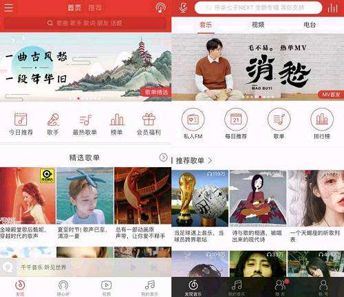 千千音乐是百度系吗,千千静听改名百度音乐