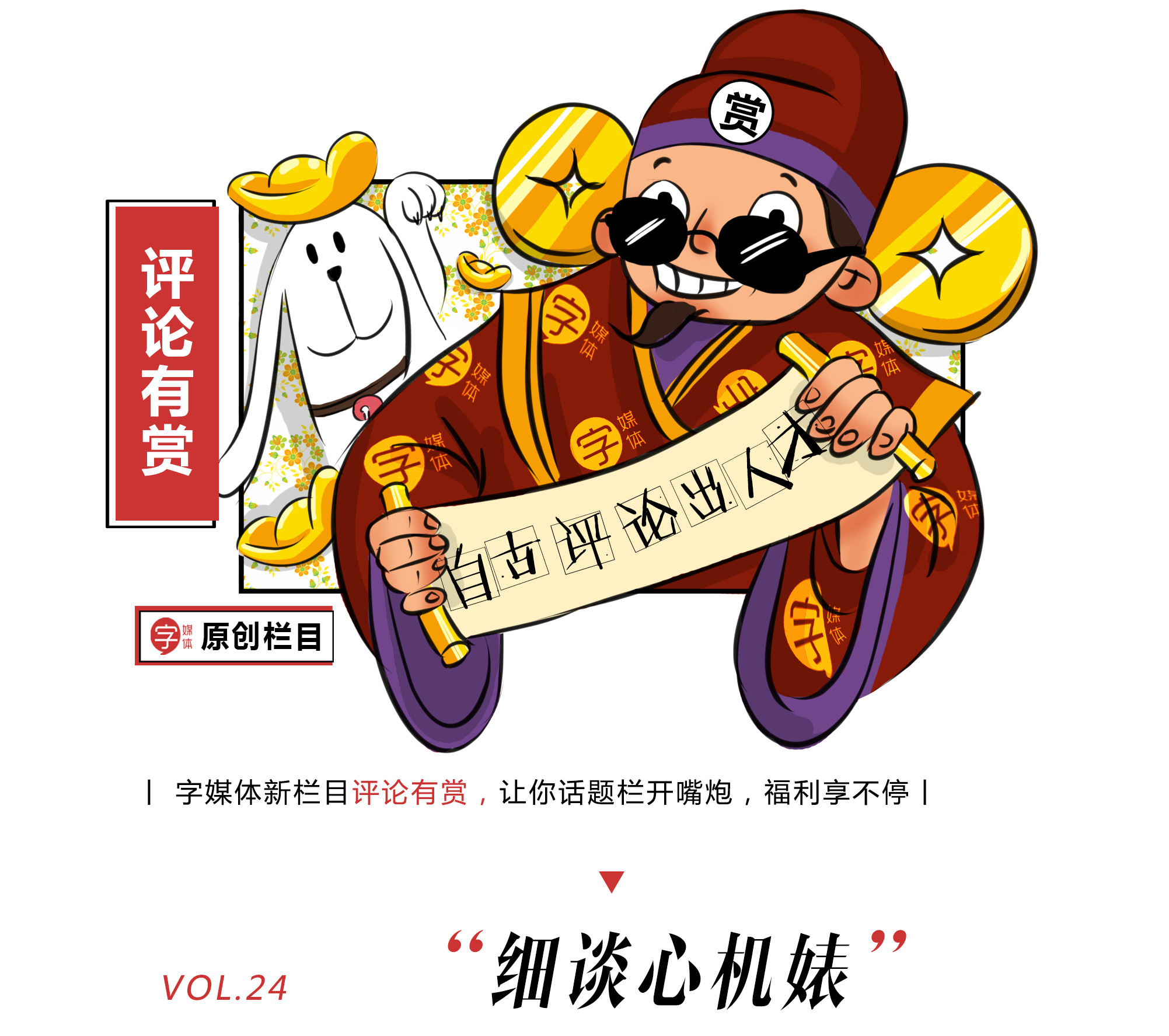 怎么对付心机婊讲解,怎么对付带节奏的心机婊