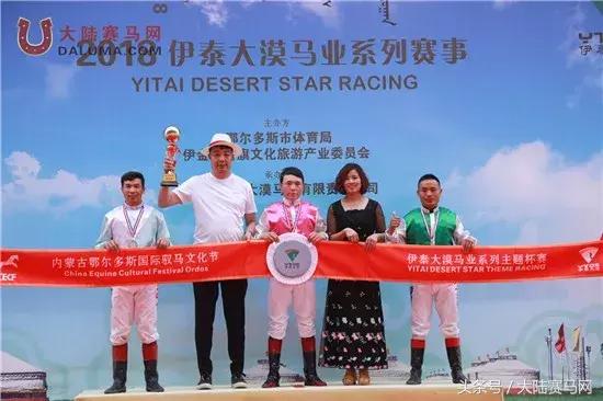 马术比赛纯血马,2018蒙古赛马传统耐力赛视频