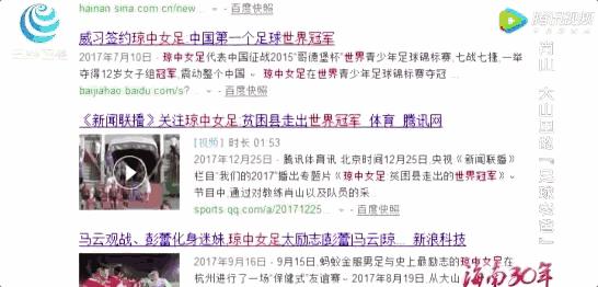 盘点中国足球被骂,中国足球被骂的球员合集