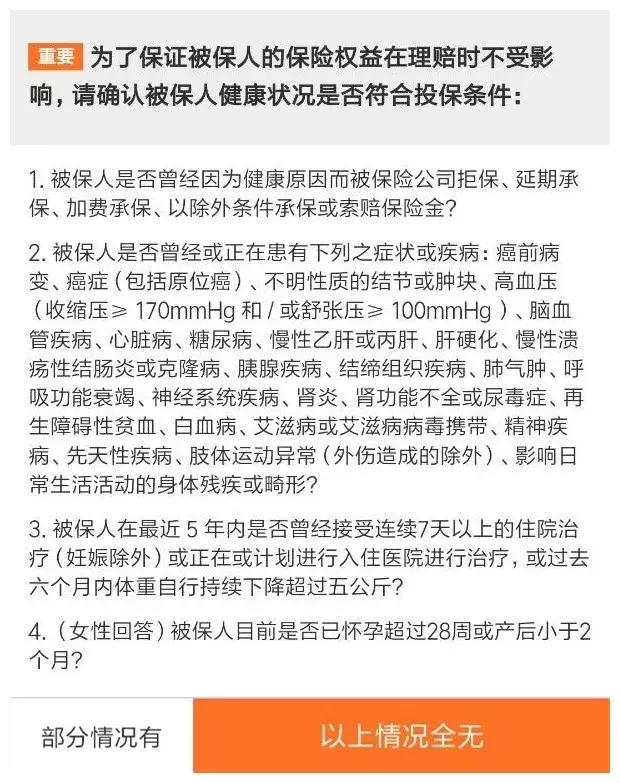 定期寿险产品排名2018,定期寿险推荐测评第一