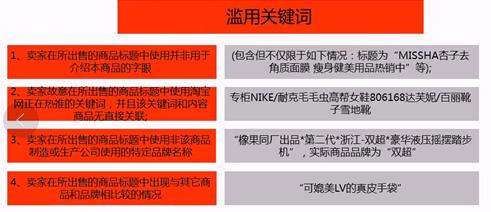 商丘淘宝seo搜索引擎优化,淘宝seo优化教程是什么