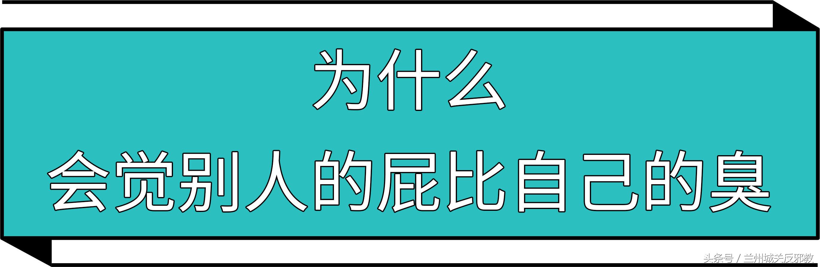 女朋友老是放屁臭,女人放屁多又臭用什么药来调理