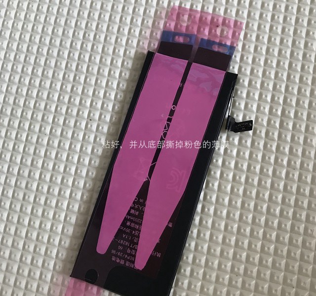 苹果iphone6splus换电池教程,苹果iphone6splus更换电池教程视频