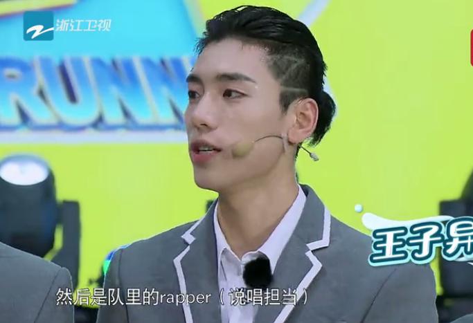 蔡徐坤陈立农朱正廷跑男,陈立农跑男首秀