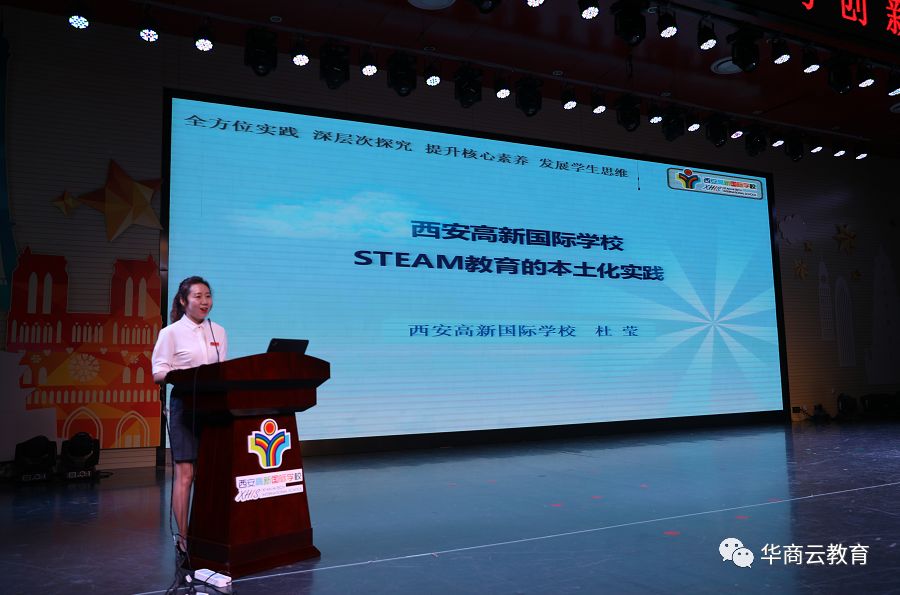 未来教育十大创新,中国未来教育新方式