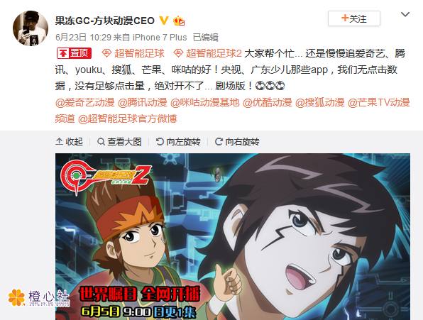 全职高手叶修即将征战大银幕,全职高手电视剧照片叶修超清