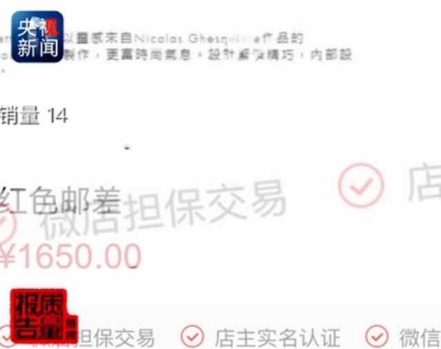 顶级代购货是真的假的,代购圈假货内幕揭秘