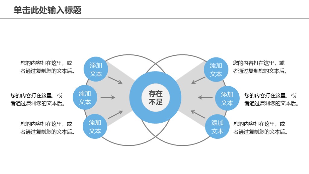 鑻规灉ios椋庢牸ppt,鑻规灉iosppt妯℃澘