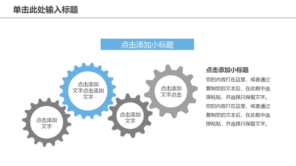 鑻规灉ios椋庢牸ppt,鑻规灉iosppt妯℃澘