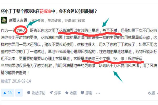 花椒与麻椒的区别,花椒与麻椒区别