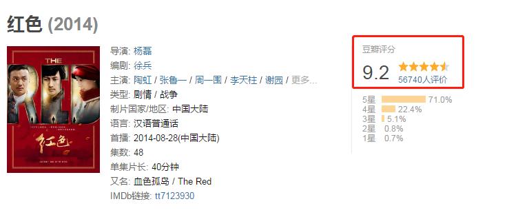 谍战剧9.7分以上谍战电视剧国产,近20年最经典的10部国产谍战剧