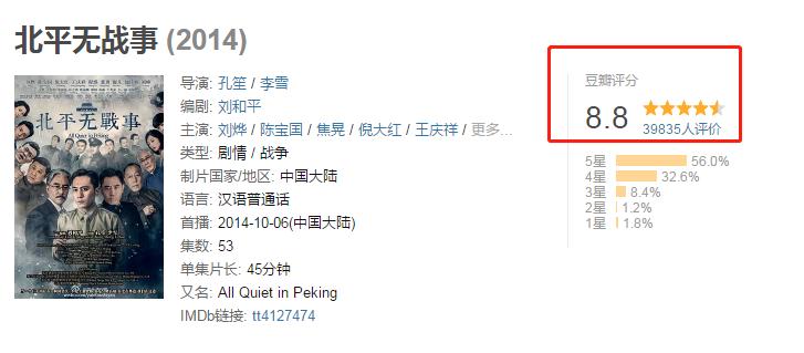 谍战剧9.7分以上谍战电视剧国产,近20年最经典的10部国产谍战剧
