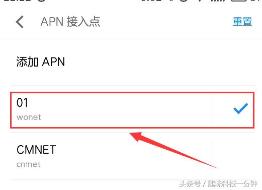 路由器网速慢手机怎么设置,移动网速慢手机怎么设置