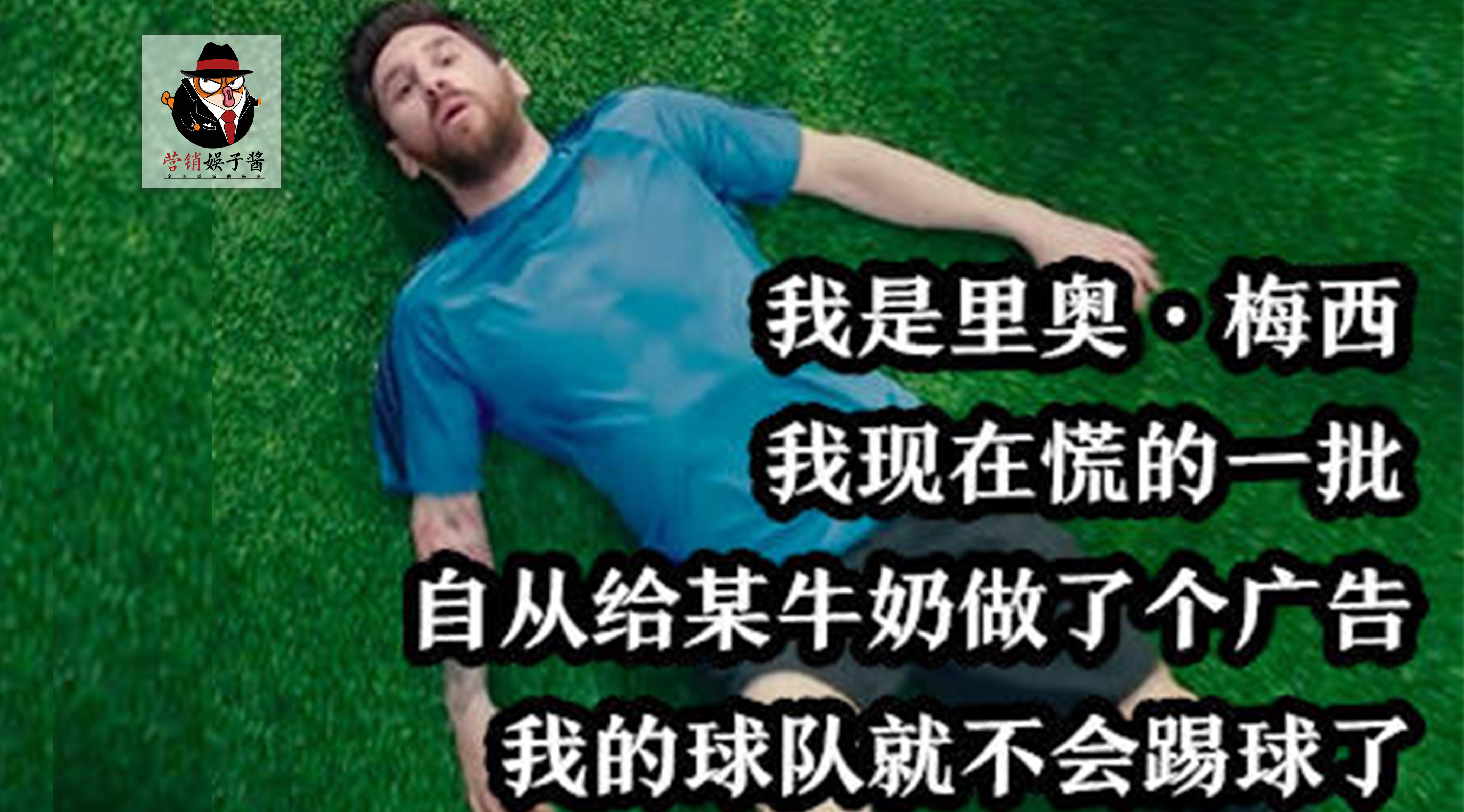 世界杯中国广告让人震惊的话,世界杯的中国广告是真的吗