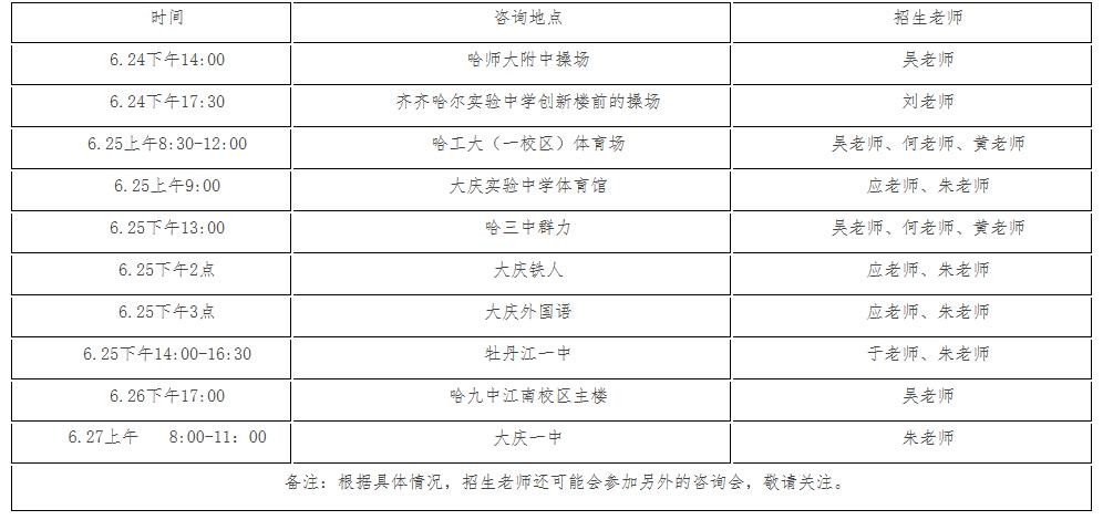 浙大优惠政策浙江,浙大2017年招生政策