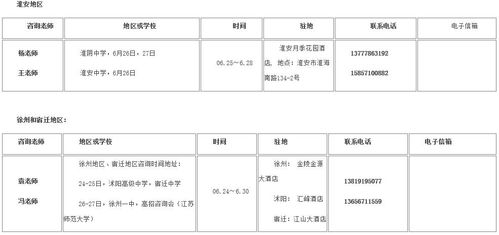 浙大优惠政策浙江,浙大2017年招生政策