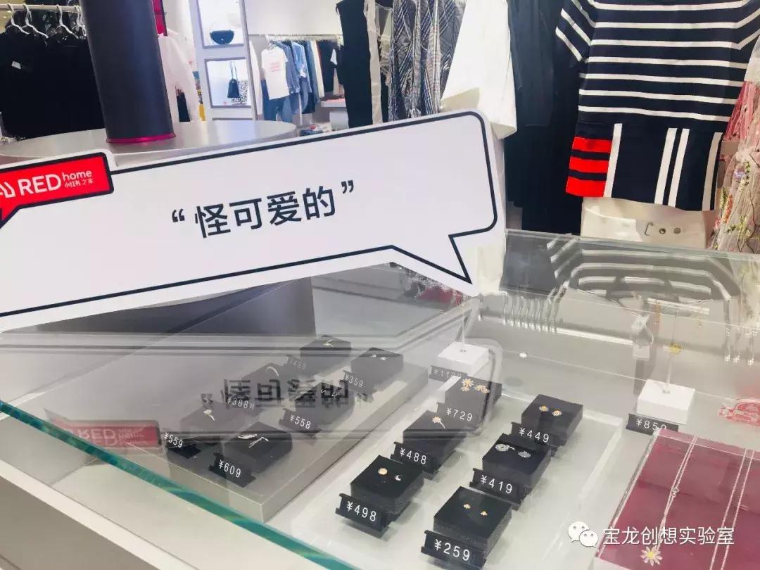 跨境电商之路,小红书线下跨境电商门店