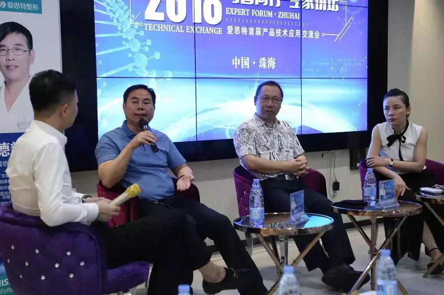 与智同行,与智慧同行新一期