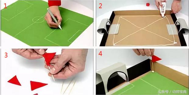 2022世界杯创意手工制作,关于足球世界杯的手工立体