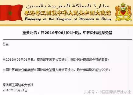 与中国互签免签证国家,阿联酋签证免签国家有哪些