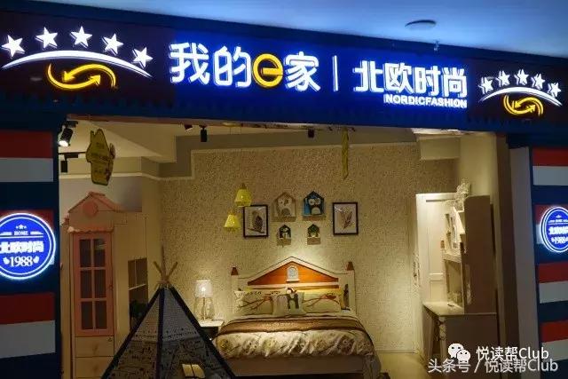 米兰家居生活馆,米兰之窗家居