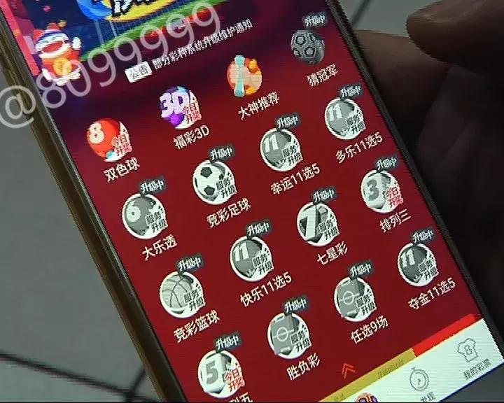 未经授权网上卖属于侵权吗,哪一年停止网络购彩的