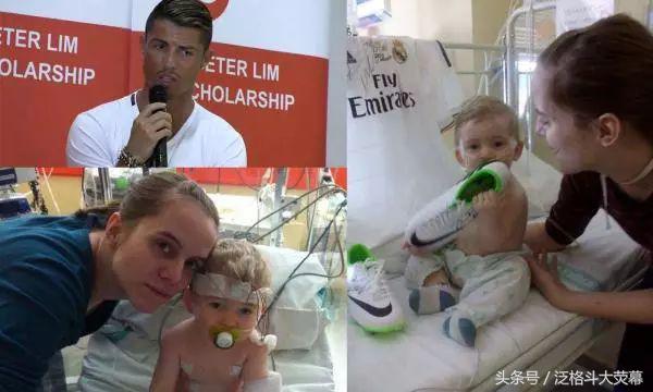 C罗为献血不纹身，150万卖了金靴，他踢球厉害！其实做公益也无敌