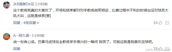 巴拿马足球对尼加拉瓜,巴拿马足球晋级之路