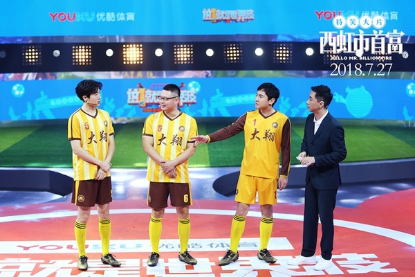 西虹市首富沈腾发布会,西虹市首富沈腾发布会完整版