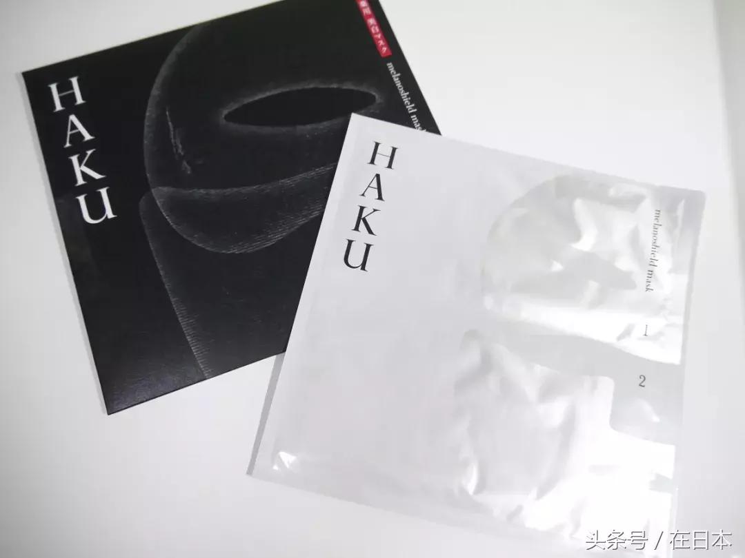 白白嫩嫩面膜,日本妹子美白面膜