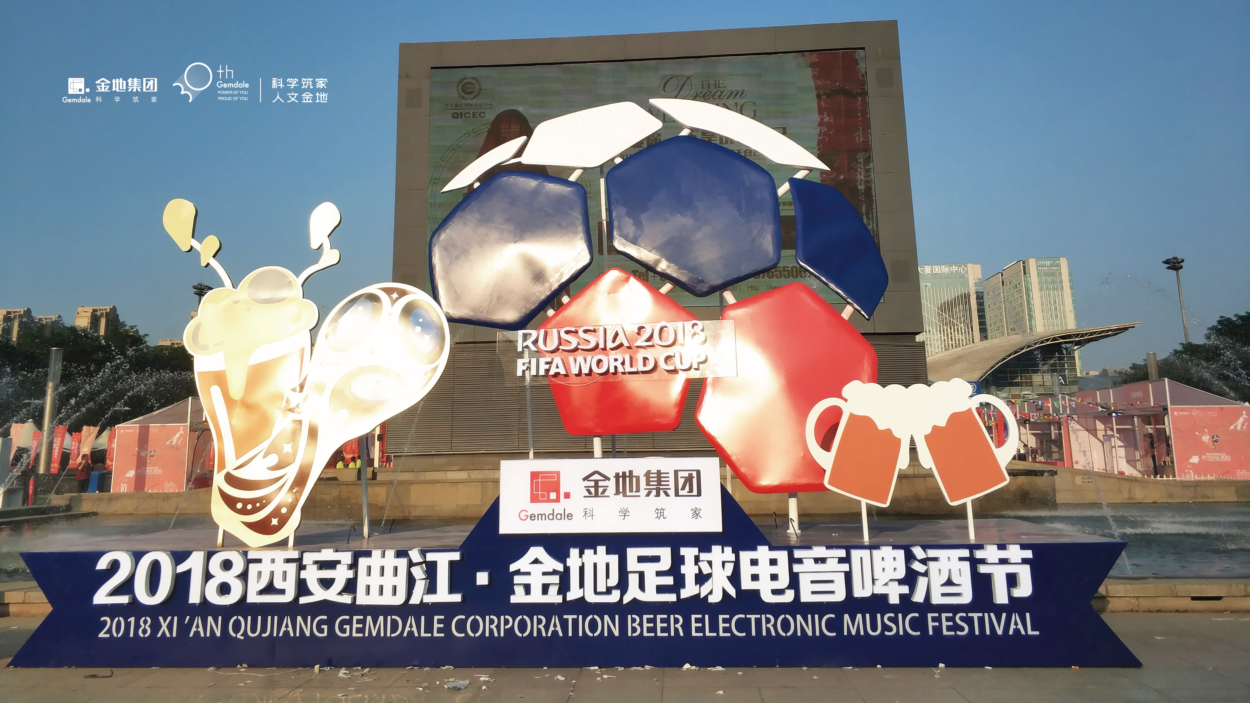 西安曲江遗址公园音乐节,西安曲江会展音乐节