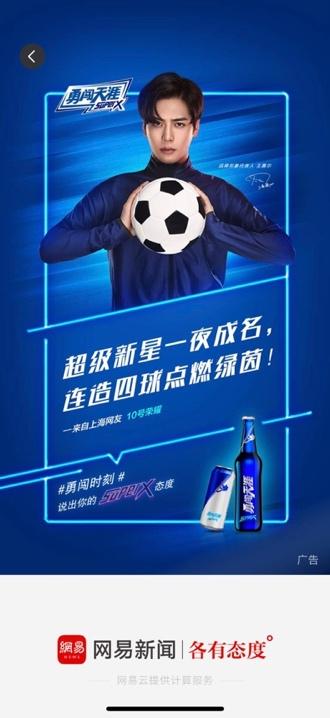 酒店世界杯策划,卡塔尔世界杯酒店营销策划方案