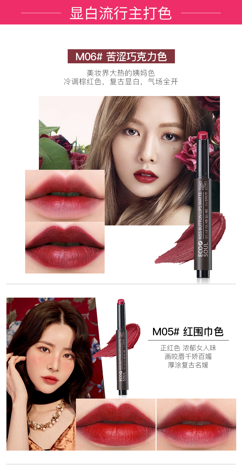 得鲜口红是不是很干,得鲜口红为什么没有执行标准