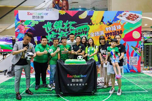 于大宝重回泰达足球场,于大宝征战亚洲杯视频