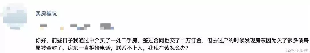 在我不知情的情况下办贷款,在我不知情的情况下办贷款要还吗