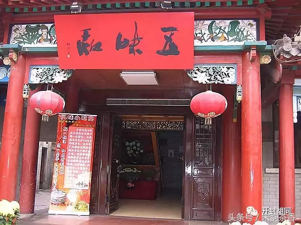 老开封宾馆现状,开封天都温泉宾馆