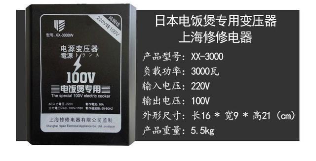 三菱电饭煲型号解读,三菱电饭煲老款型号有哪些