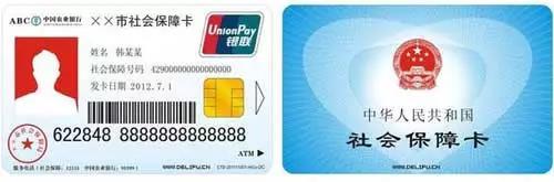 医保卡里没钱了看病还要用多少,医保卡有钱看病为什么还要自费