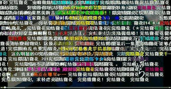 技术宅直播间,技术宅直播